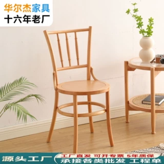 中古风藤编椅子复古咖啡厅烘焙甜品店民宿餐厅法式实木餐椅
