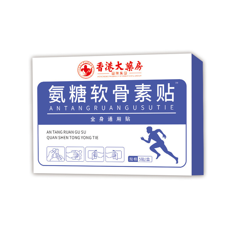 香港活絡油 偏頭痛緩和 疲労回復 血行促進 活絡油 刮痧灸液 関節マッサージ精油|undefined