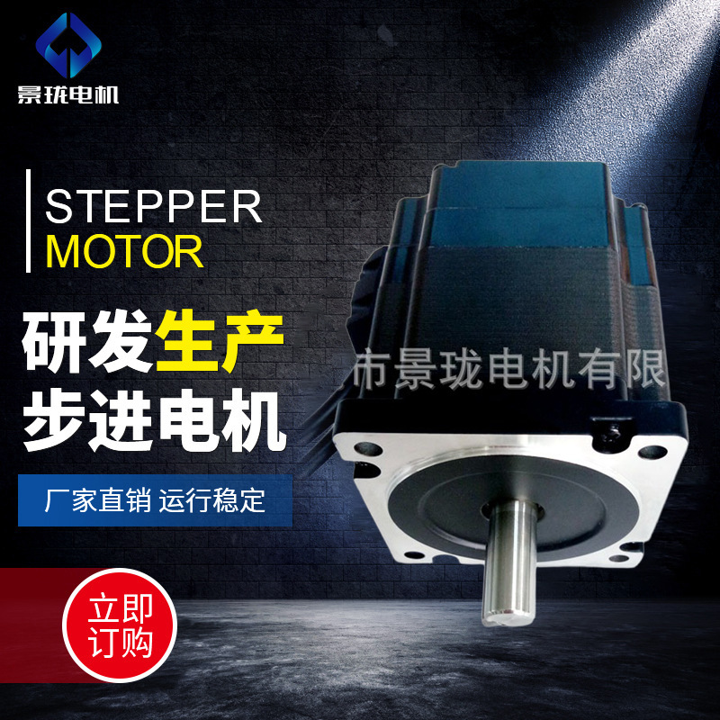 86D1415-01步进电机 房车配件步进电机 智能晾衣架控制步进电机