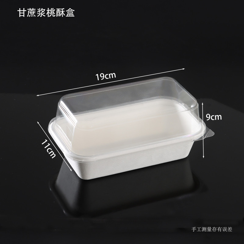 使い捨てパルプ弁当箱サトウキビ連体軽食サラダの出前梱包分格蓋付き分解可能弁当箱|undefined