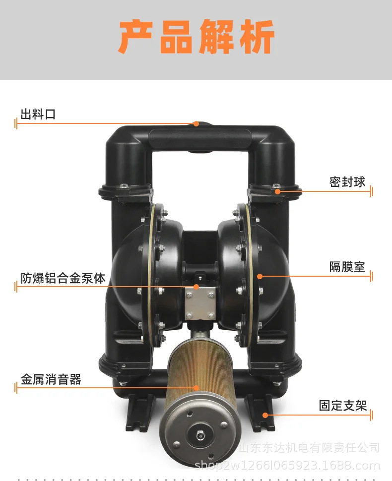 气动隔膜泵 (38).jpg