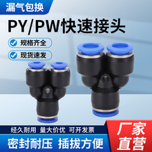 ���������ٽ��^PW��ܽ��^Y����ͨ���^PY4 6 8 10 12 14 16MM