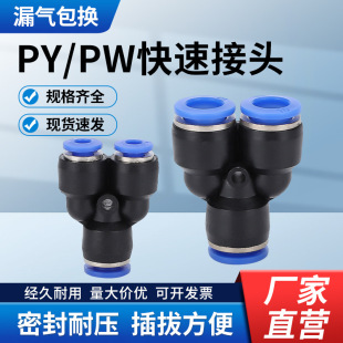 ���������ٽ��^PW��ܽ��^Y����ͨ���^PY4 6 8 10 12 14 16MM