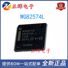 全新原装 WG82574L SLBA9 以太网控制器 网卡IC 集成芯片 QFN-64