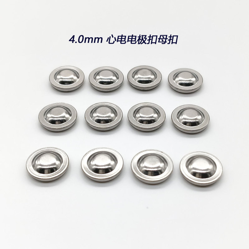 4.0母ボタン心電ボタン医療心電図電子部品ECG電極線PCB誘導電極ボタン|undefined