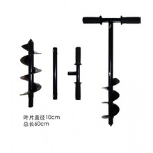 手动 植苗松土挖坑种菜种花园林工具螺旋杆钻花园钻头地钻