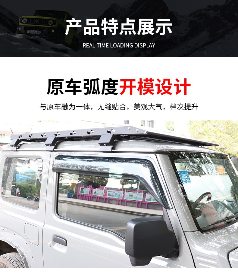 Suitable for 2019-2020 New Suzuki Jimny Jb74 Exterior Modification Parts Jimny Rain Visor Thickened Rain Shield
