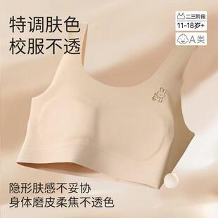 6-14�q��Ů���°l���ڱ��ĵ�����ͯ�����ļ����z͸���ˬ�o�۷�͹