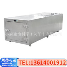 morgue freezerξߴƙx^tzww