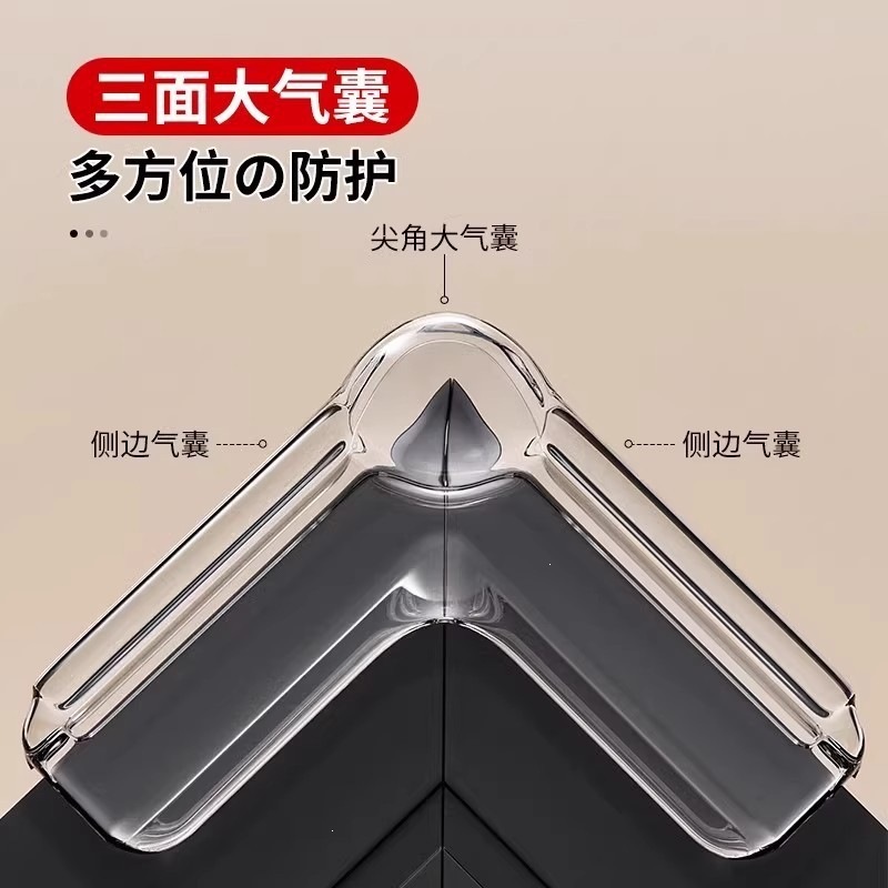 磕碰断桥铝硅胶贴片内防开窗款防撞垫窗户防撞角气囊保护角护