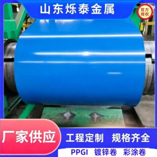 ��䓾� PPGI��\���ʉT��������̼��X�\���ͺ��� �ʉT��