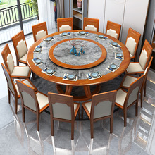 新中式实木嵌岩板餐桌椅组合酒店饭店带转盘大圆桌家用餐厅圆形桌