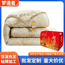 纤维被;夏凉被;驼毛/驼绒被