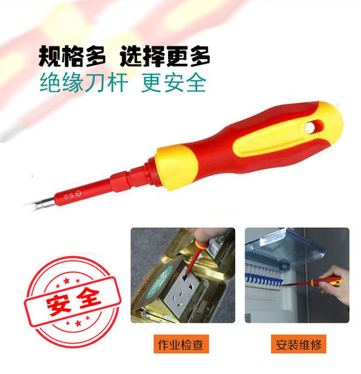 14-in-1 electrician batch telecommunications insulation multi-purpose maintenance tools suit household maintenance tools + word screwdriver