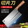 阳江厨师家用超快切菜刀
