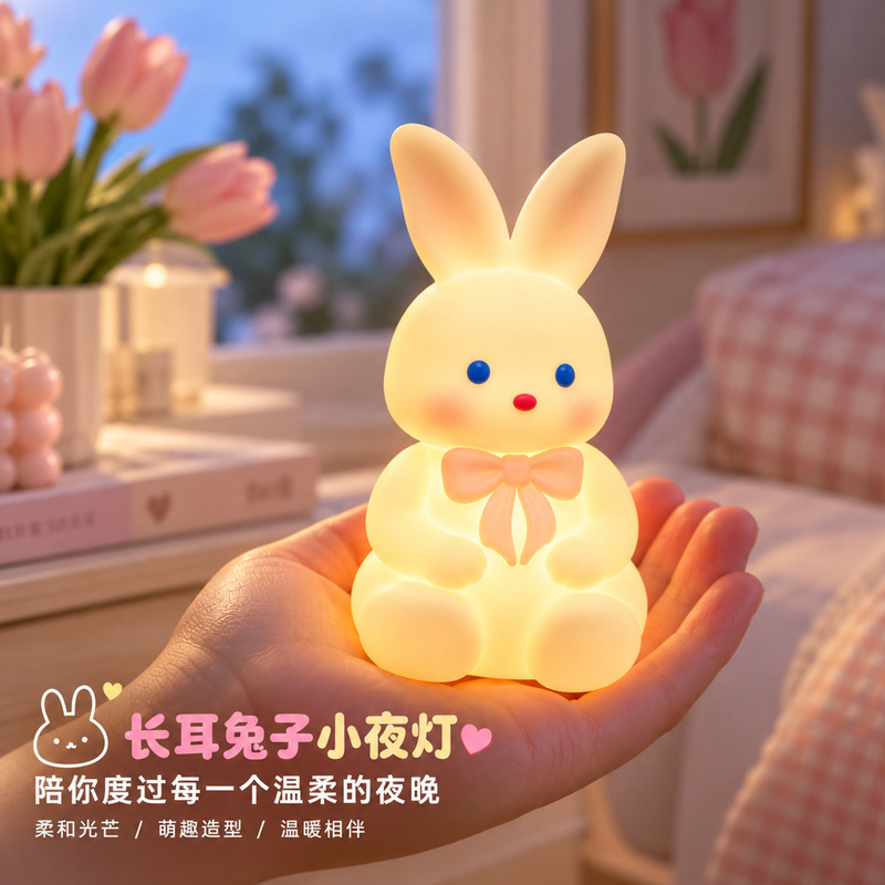 Long-Eared Rabbit Night Light, Rabbit-Shaped Home Decoration Crafts, Creative Bedroom Bedside Ornaments, Gift Wholesale