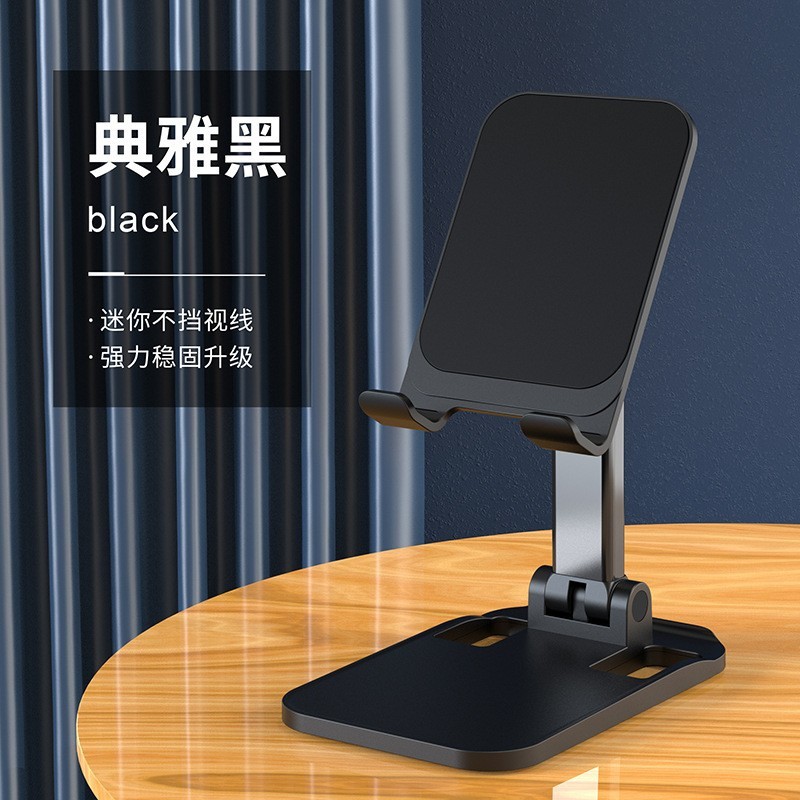 ワイヤレスカバー式角型k8怠け者スタンド携帯電話共通黒色ポータブルスタンド彫刻可能デスクトップスタンド|undefined