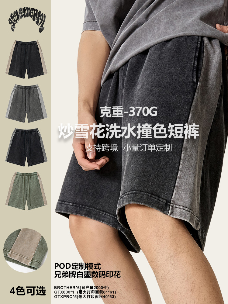 2025 verano Europa y América marca de moda retro costura lateral pantalones de cinco puntos de contraste chic relajado pantalones cortos rectos casuales para hombres