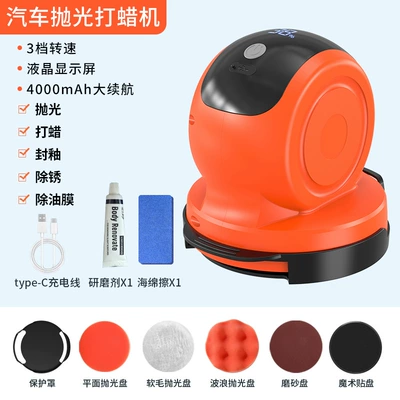 Car cleaning tools – and Home - cordless-waxing-and-polishing-machine-abrasive-sponge-wipe