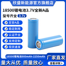 �늳�18500 3.7V 1500mAh�������늳�15A��늱���늄ӹ���늳�