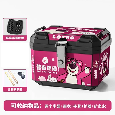 Motorcycle trunk suitable for food delivery, not made - basic-model-48l-no-worries-with-berry-shock-absorbing-base-mounting-accessories