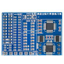 ȫNƬӾ SMTӖ 110ԪW̌WӖ