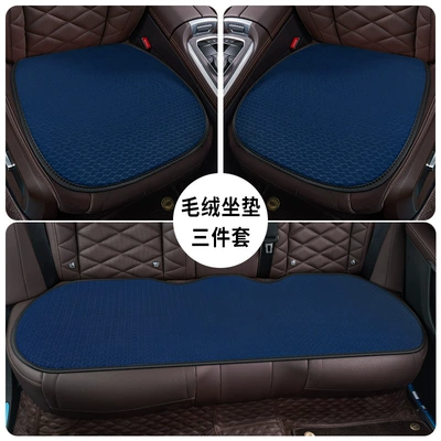 Warm High-End Car Interior Seat Cushion, Wool pad