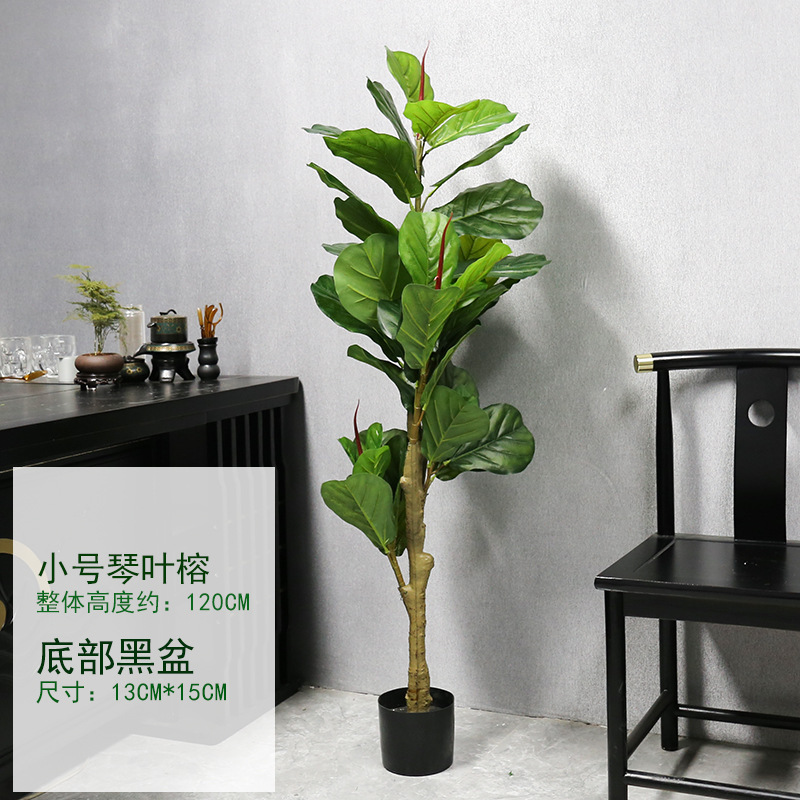 仿真发财树大型落地盆栽植物 塑料假树客厅室内花装饰假绿植盆景|undefined