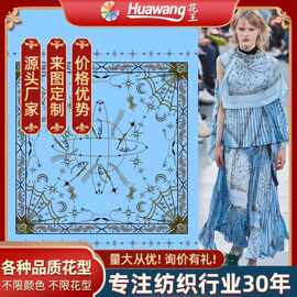 小清新花朵印花巴厘纱女沙滩巾围巾方巾植物花卉系列数码印花加工