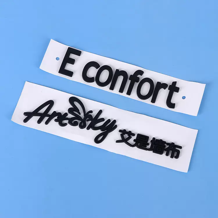 汽车装饰ABS塑料标牌创意3D立体电镀塑料汽车尾标车标铭牌印logo