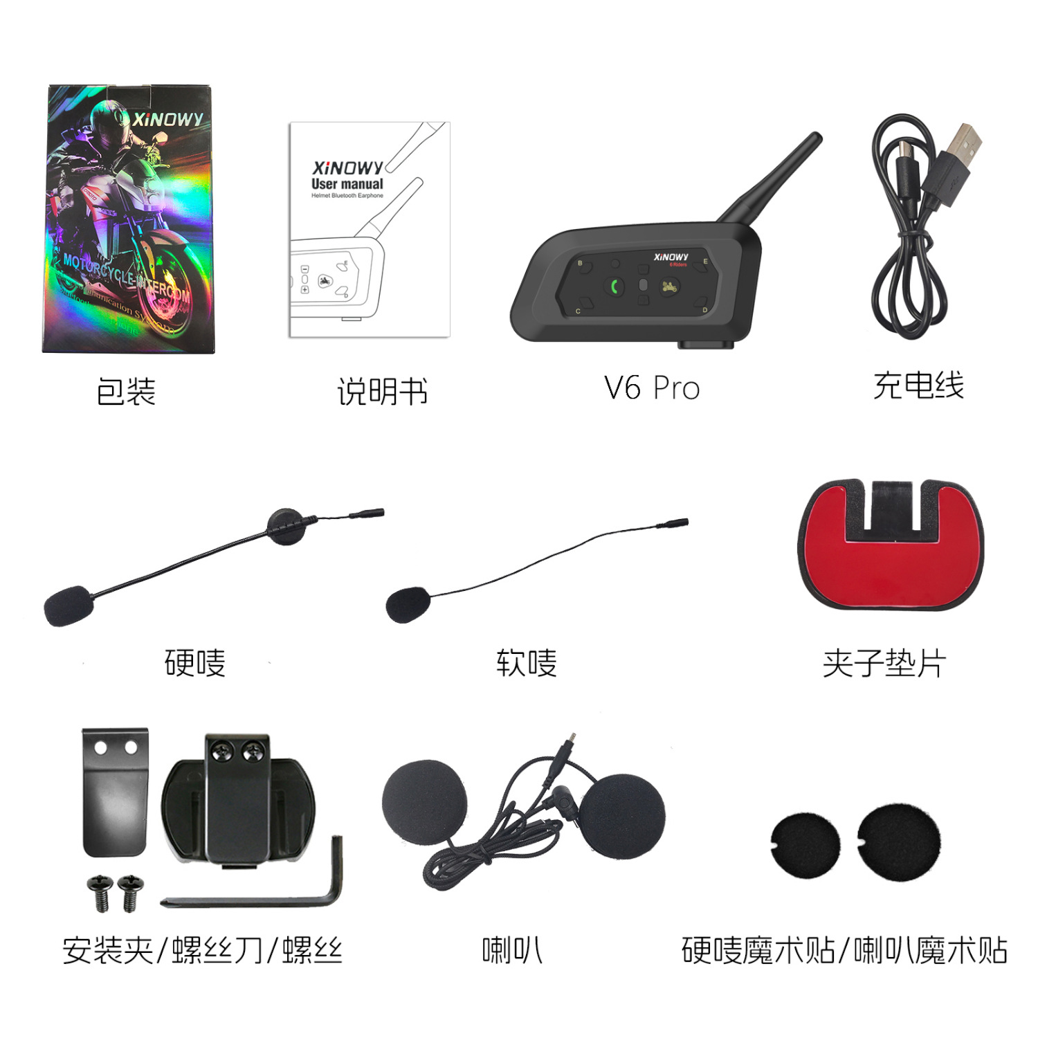 Xinowyv6Pro Motorcycle Helmet Bluetooth Headset 2-Person Intercom Helmet Intercom 3.5Mm/Typec Interface