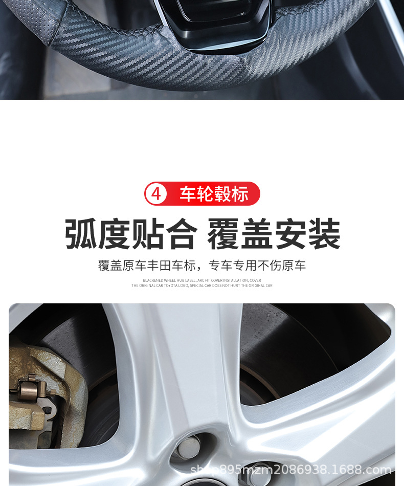Suitable for New Highlander Black Car Logo, Bright Black Tail Logo, Wheel Logo, Crown Land Release Special Black Warrior Modification