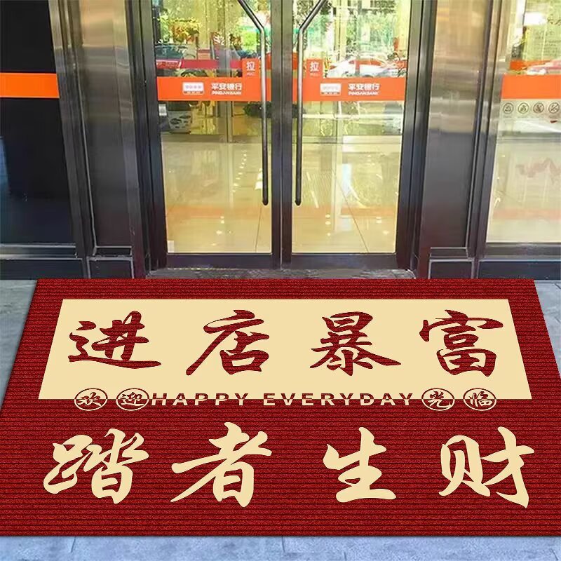 상업용 출입구 바닥 매트 빨간색 상점 환영 카펫 새로운 줄무늬 얼룩 방지, 내마모성 및 미끄럼 방지 바닥 매트