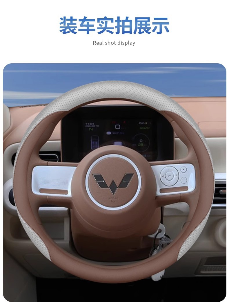 2025 Hongguang Steering Wheel Cover Wuling Mini Four-door Macaron Three-generation Four-season Handicap Cover