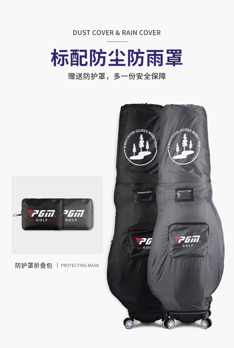 Túi golf PGM bốn bánh đẩy phẳng, thiết kế hoa thêu, kích thước 127×25×29 cm — Qb138-trắng (giao hàng che mưa), QB138-Đen (giao hàng che mưa) chi tiết 8