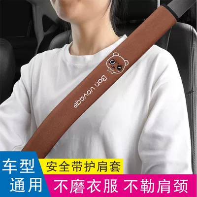 Seat belt shoulder pad, Seatbelt Shoulder Pads for Car - ff-bear-mocha-brown-30cm