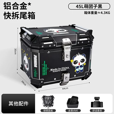 Waterproof Thickened Quick-Release — Motorcycle trunk - 45lcute-tuanzi-black-backrest-lining-quick-release-carbon-steel-base
