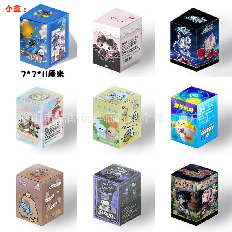 盲盒手办美乐蒂三丽鸥初音未来咒术名侦探柯南趴趴初音公仔摆件|undefined