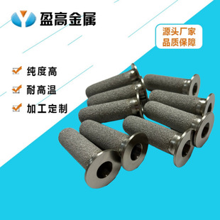 ӯ�߹���Һ�w�^�V�þ���50&mu;m���ٟ��Y�^�Vо &phi;20*60mm⁰��Vо