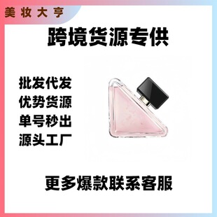 �����Q��Խ����ˮ�ұ�Ī�y�����90ml���R�潛������b�羳��޹