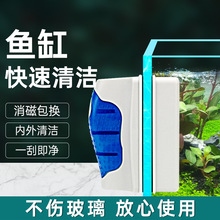 鱼缸磁力刷水族磁力刷 擦鱼缸水箱玻璃除苔悬浮双面清洁刷鱼缸刷