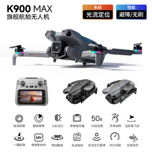 �羳k900max�ۯB�o�˙C�����w���� ����Ͷ�oˢ�������S�b���w�C