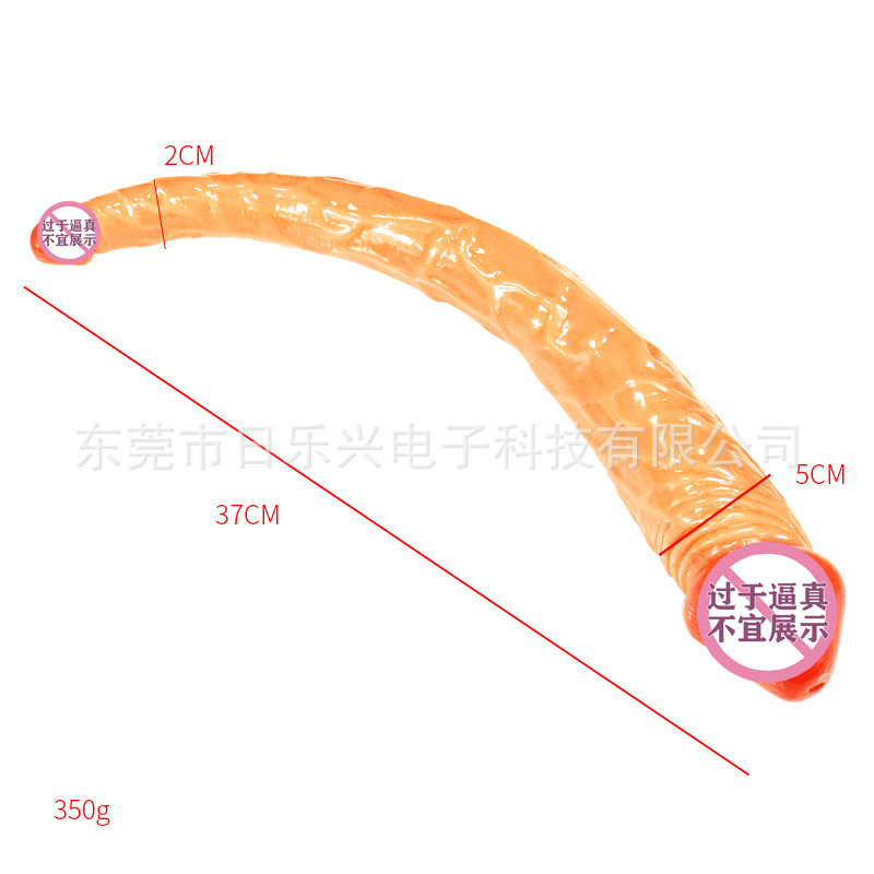 日乐兴双头龙双头阳具仿真手动阳具女性自慰器成人情趣性用品玩具