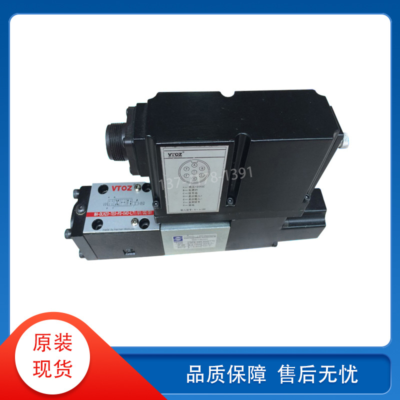 维拓斯VTOZ电液伺服比例阀MA-DLHZO-TES-PS-040-L71/U1/32/CG20