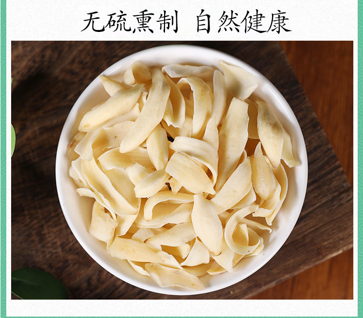 Premium Wild Dried Lily Bulb Bai He 百合 500g Sliced for Tea Soup and Grinding preparation
