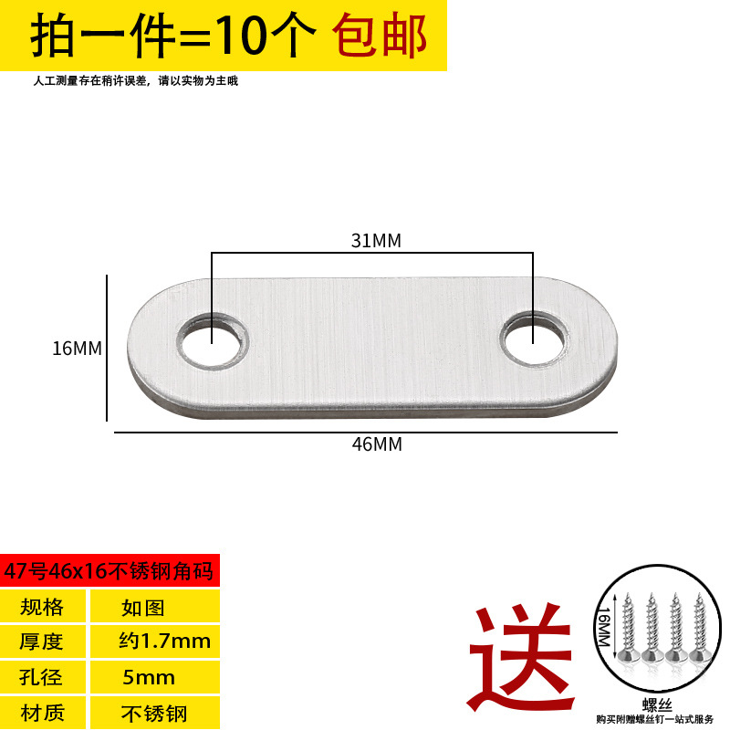 Ángulo de acero inoxidable 90 grados ángulo recto fijador tipo t l soporte ángulo de hierro triangular soporte de hierro pieza de conexión de muebles de hierro