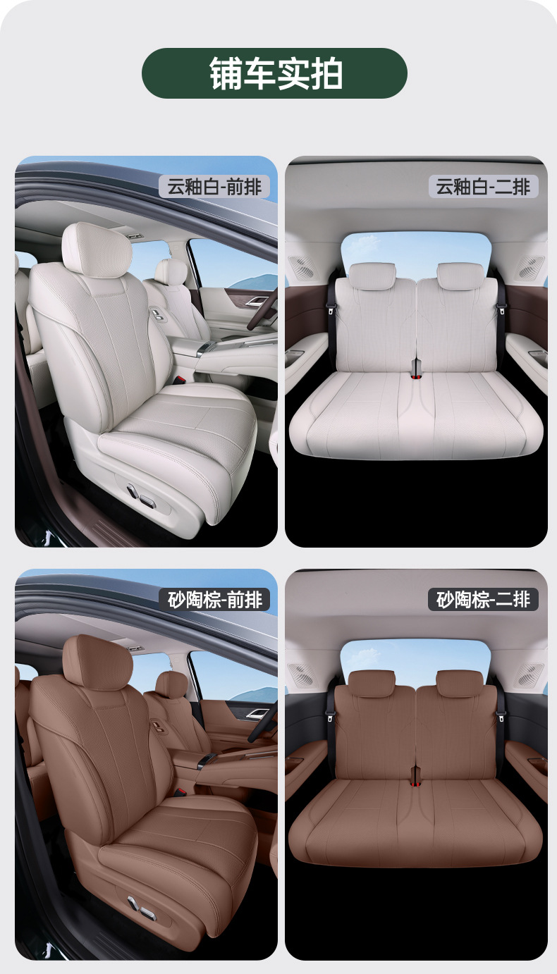 Suitable for Wuling Starlight L, all-inclusive seat cushion, universal for all seasons, slim waist seat cover, car interior accessories