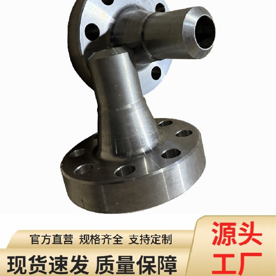 定襄实体厂家生产加工 不锈钢碳钢异形弯头法兰 规格多样非标