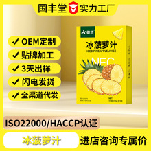 �����}֭����oem�N�ƹ���֭����ƷԴ�^���S���ֱ��؛Դ