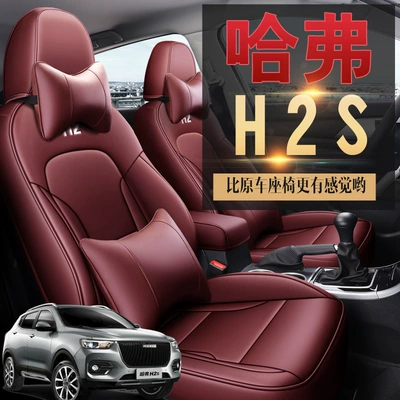 Modelə uyğun (Original) oturacaq örtükləri: car seat cover seat cover